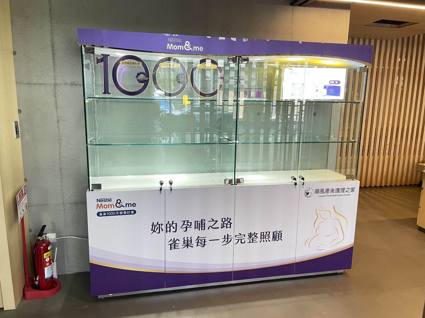 台南奶粉架貨運