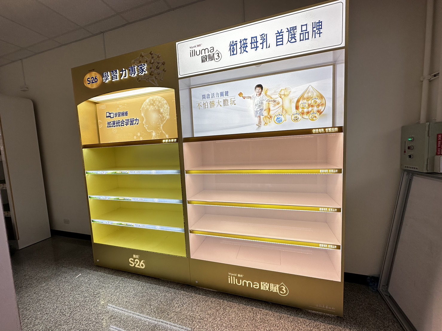 台中奶粉架運送